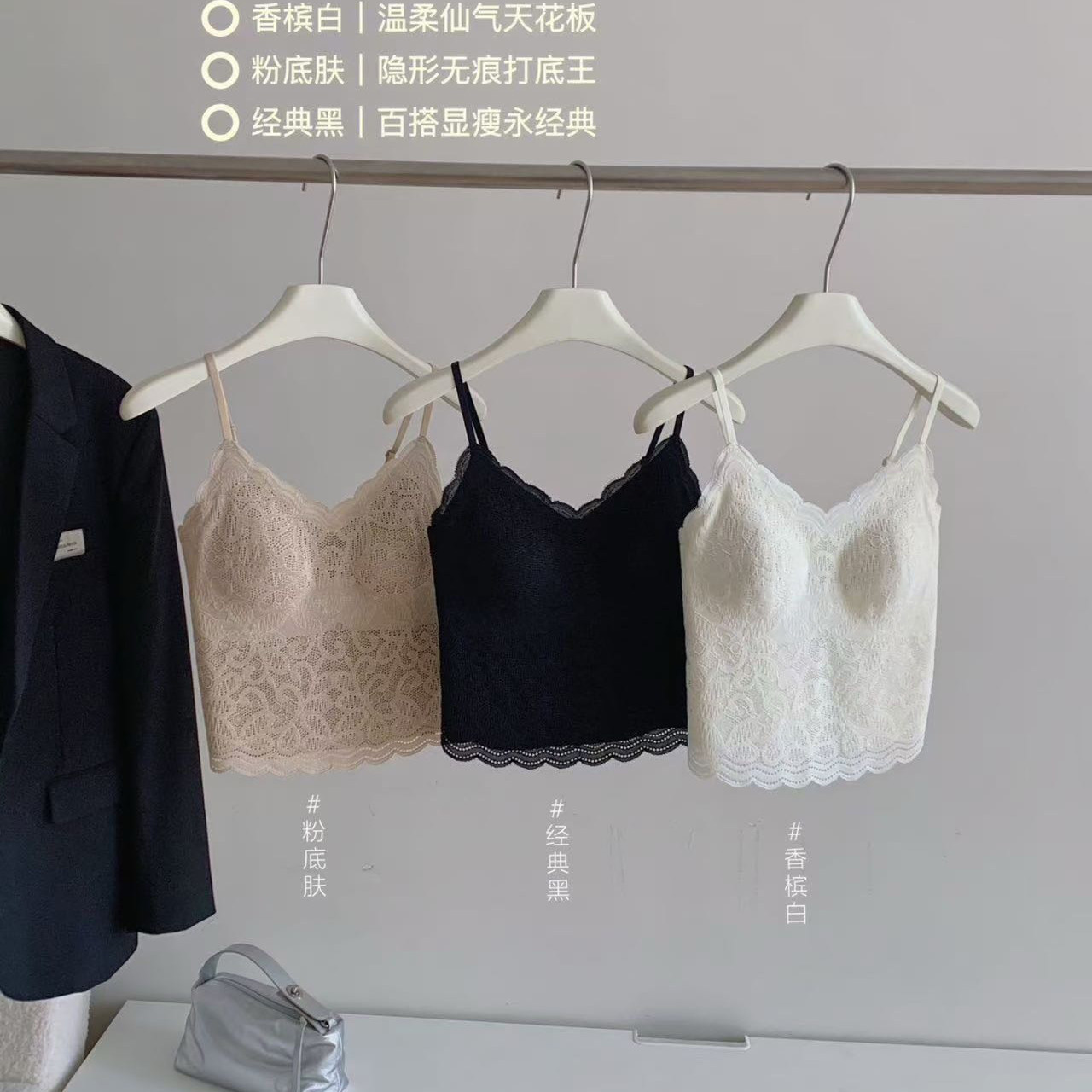 2026秋夏肤透气蕾丝花边美背吊带背心细带内搭一体式杯垫文胸抹胸