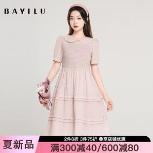 芭依璐2025夏季 气质甜美小个子显瘦设计感中长裙 新款 连衣裙女法式