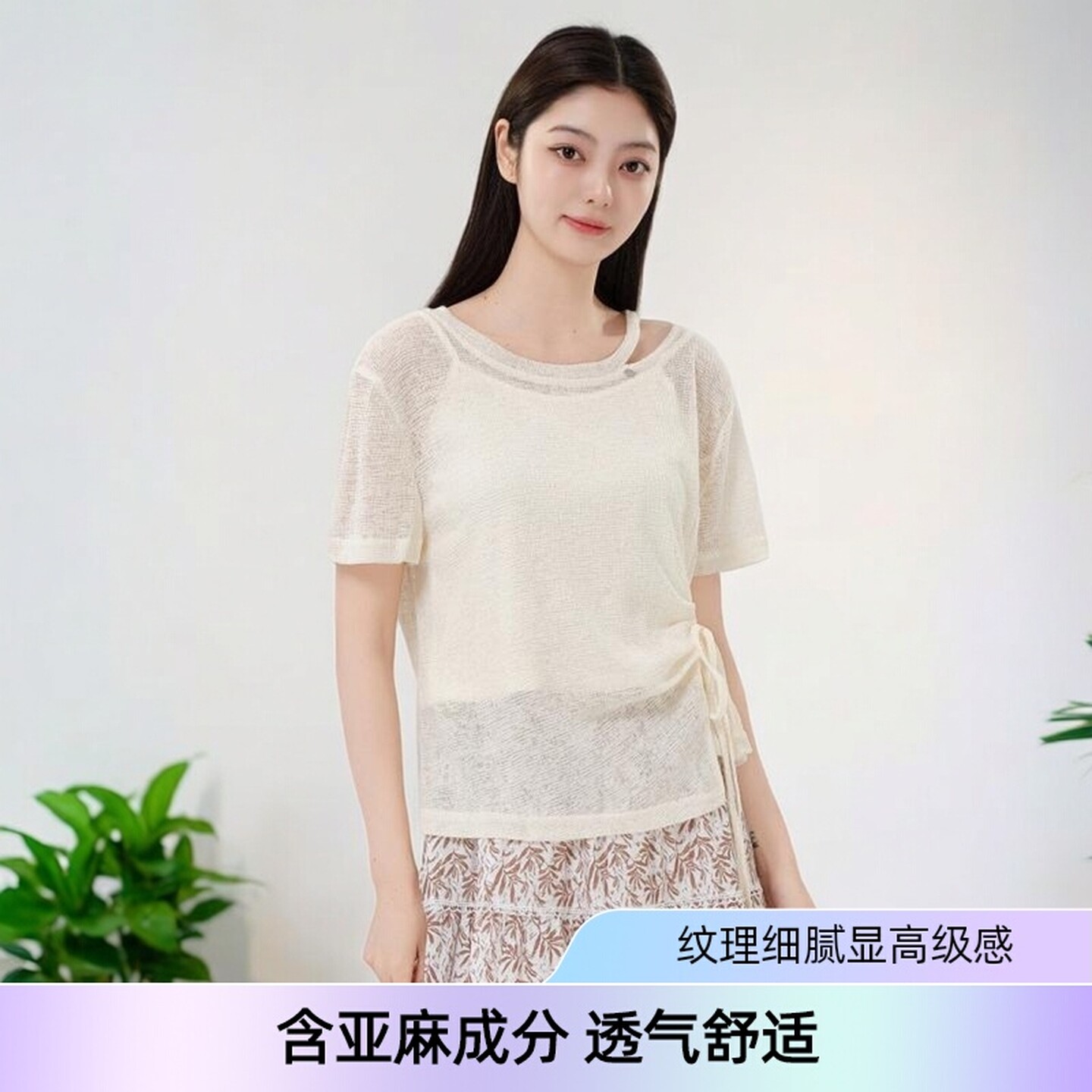 杏色针织衫女吊带罩衫两件套上衣