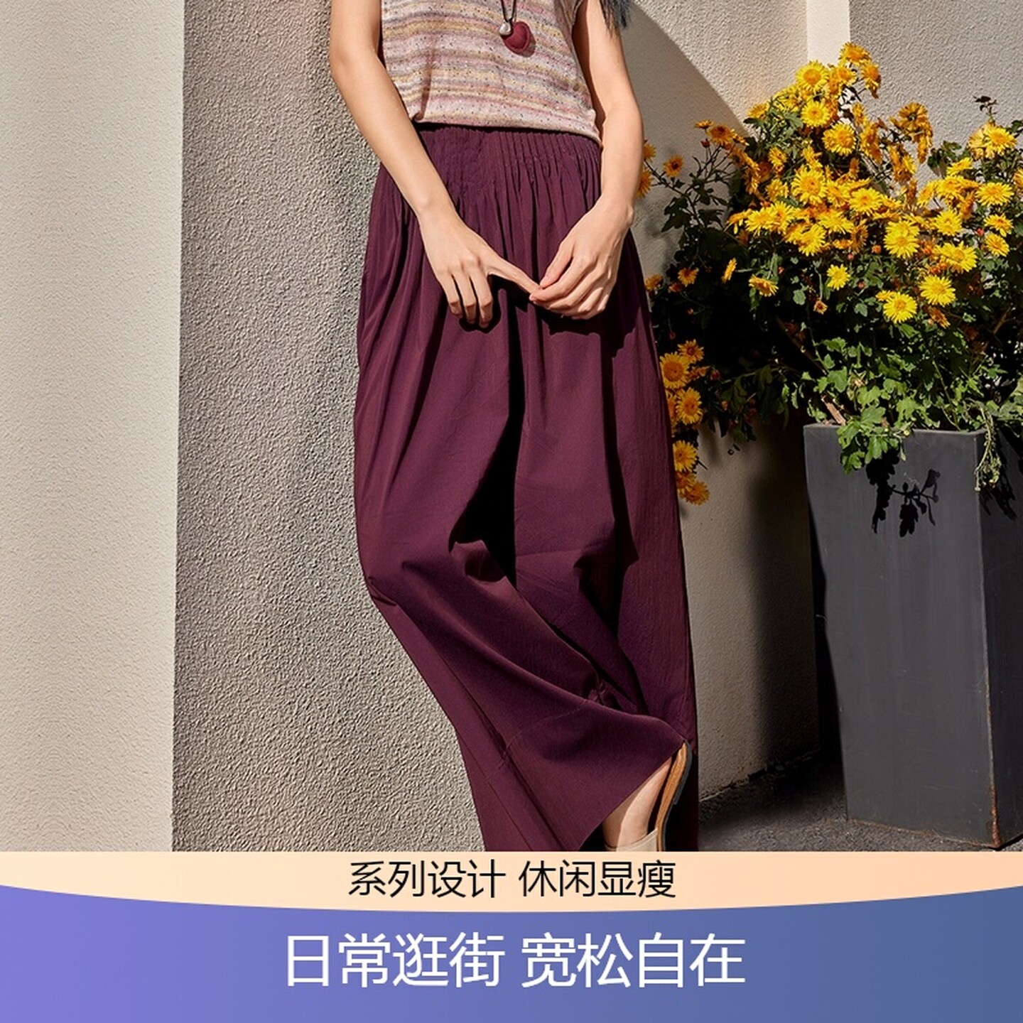 百搭裤女设计感阔腿裤芭依璐长裤