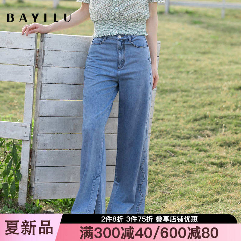 芭依璐2025年夏季新款直筒休闲牛仔裤女开叉微喇设计感阔腿裤长裤