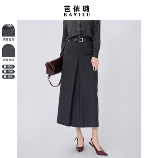 休闲百褶裙腰a字开叉西秋裙半裙 半身裙高时尚 芭依璐2026春装 新款