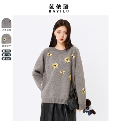 芭依璐2025冬季新款毛衣洋气小众花朵刺绣设计高级感针织衫上衣女