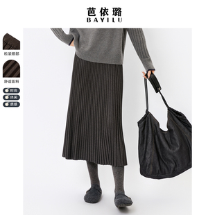 显瘦百褶松紧高腰A字裙半身裙 半身裙百搭时尚 芭依璐2025冬季 新款