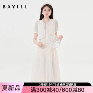 刺绣上衣两件套显瘦 芭依璐2025夏季 新款 国风连衣裙套装 女盘扣短袖