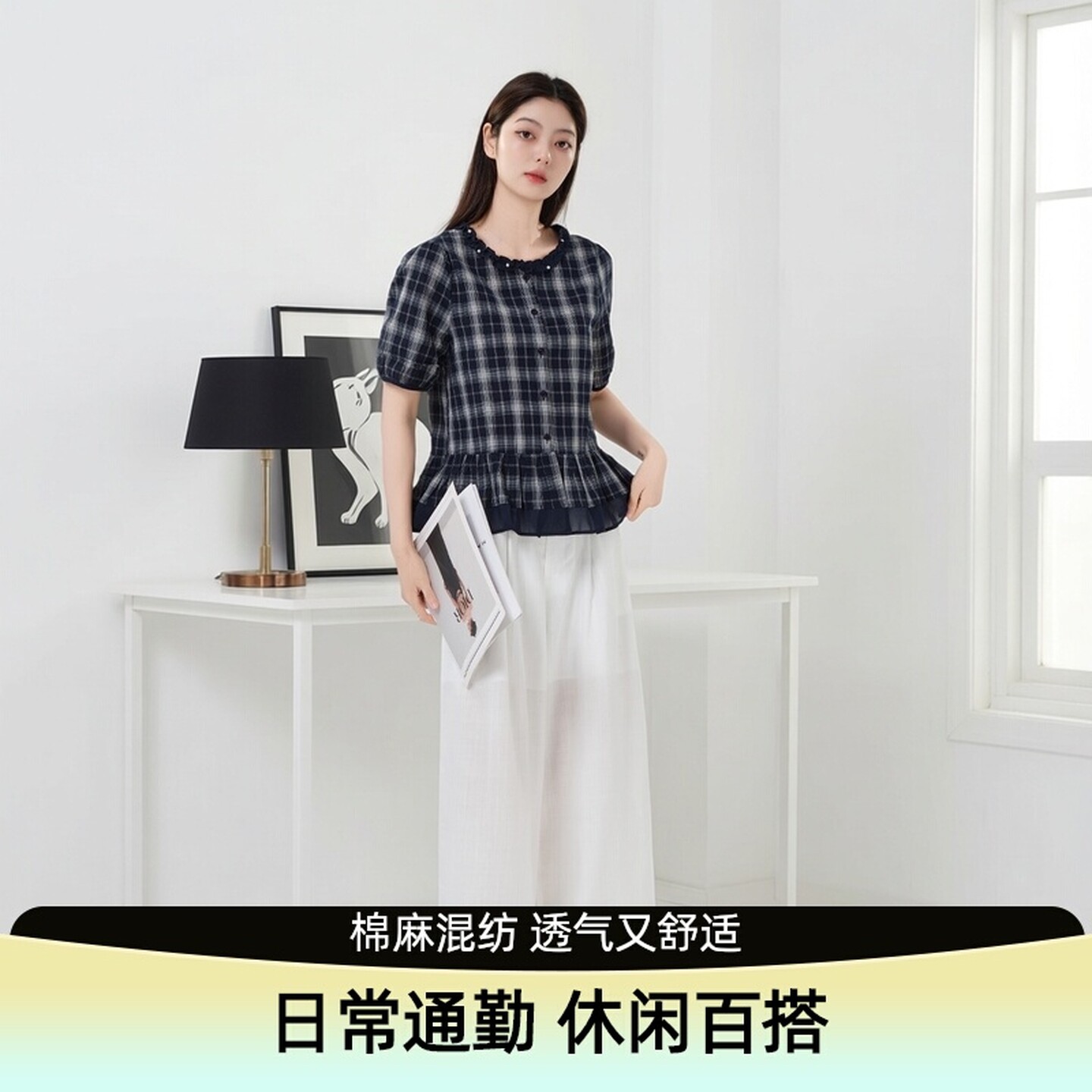 芭依璐宽松阔腿休闲裤女2026新款夏季高腰垂感百搭白色直筒裤长裤