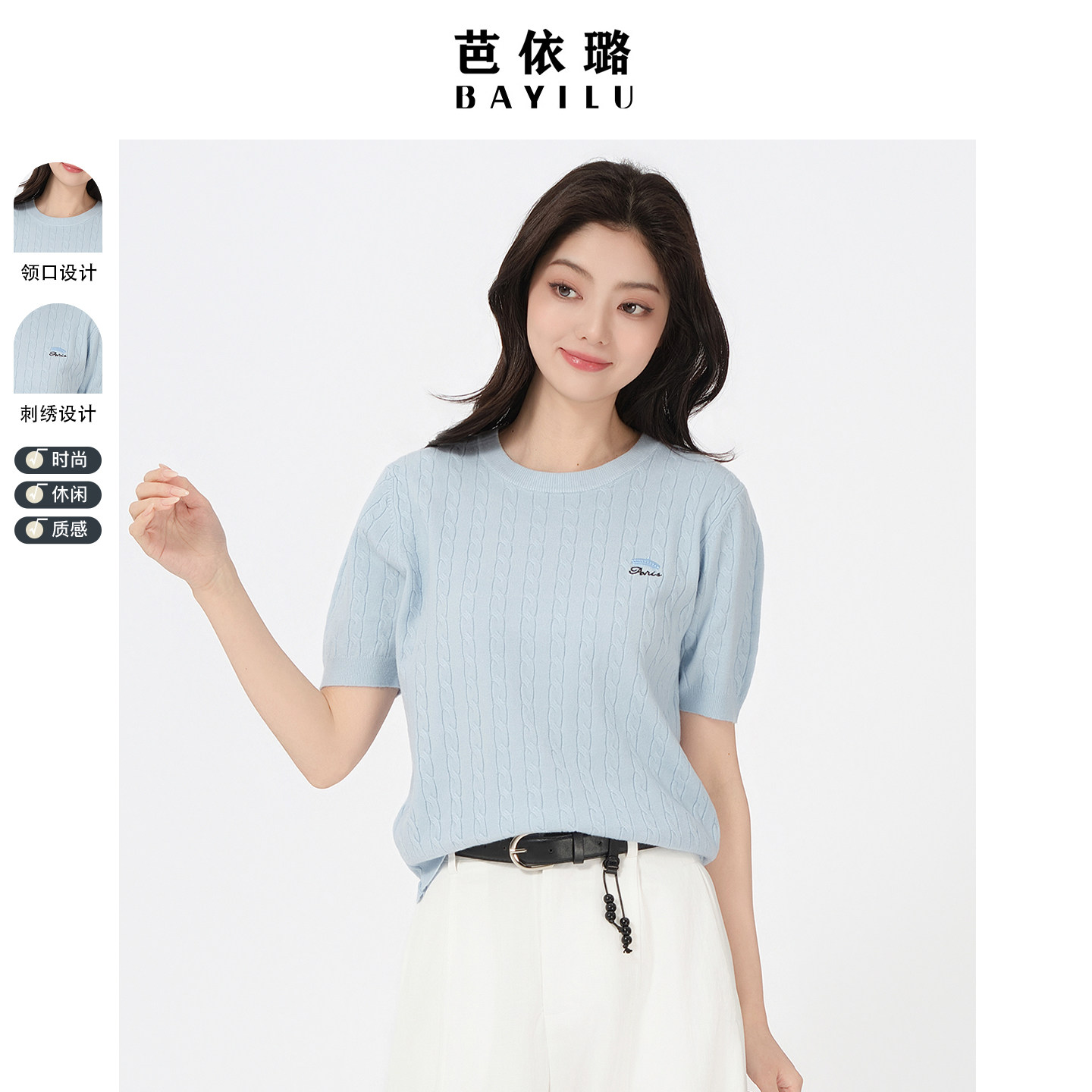 芭依璐法式通勤短袖针织衫女2026夏季新款POLO衫T恤圆领小衫上衣