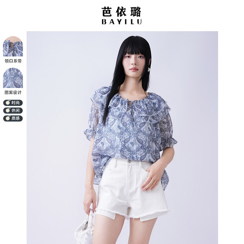 芭依璐荷叶边显瘦设计感印花复古