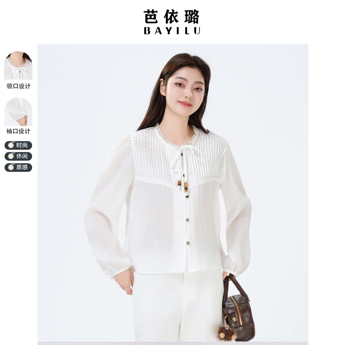 新款衬衫褶皱长袖系带领宽松套头聚酯纤维2026年夏季松弛风