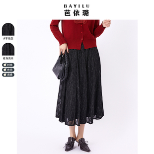 裙子女装 裙子A字裙松紧腰气质型中长款 新品 芭依璐半身裙2026春季