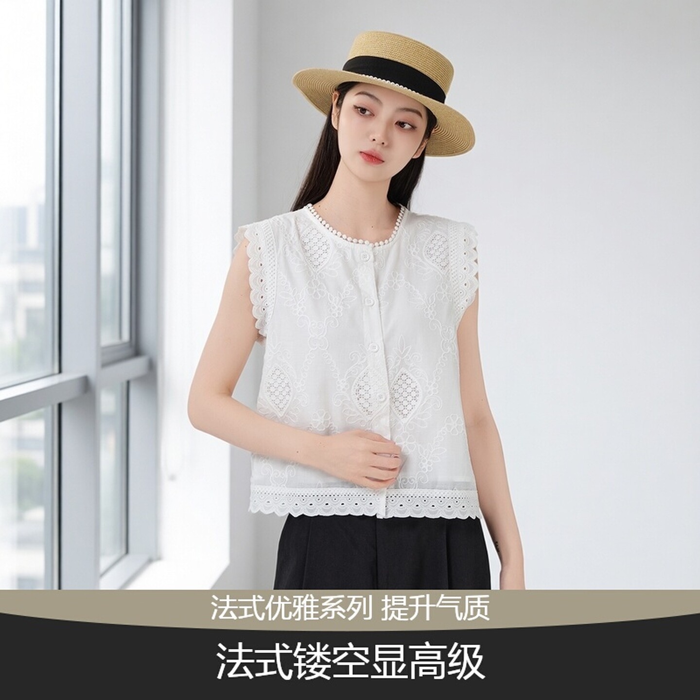 优雅风白色蕾丝拼接小衫显瘦上衣