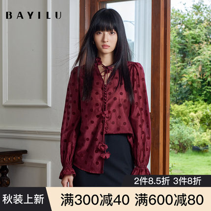 芭依璐2025秋季新款衬衫上衣V领圆点宽松设计感长袖小众印花衬衣