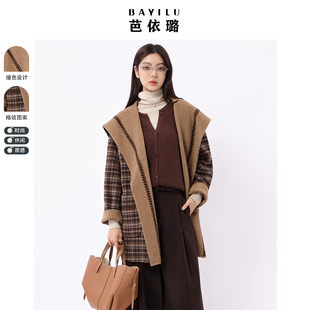 芭依璐双面呢羊毛大衣2025早春新款高级感中长款韩版宽松毛呢外套