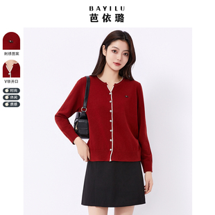 芭依璐毛衣2026春季新款开衫长袖休闲风单排扣针织简约百搭女装