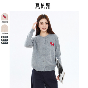 百搭毛衣针织衫 显瘦减龄开衫 时尚 羊毛衫 芭依璐2025冬季 女长袖 新款