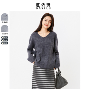 芭依璐2025冬季新款毛衣V领套头宽松针织针织衫打底