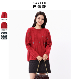 芭依璐秋冬毛衣女慵懒风宽松洋气彩钻短款小个子内搭羊毛打底衫女