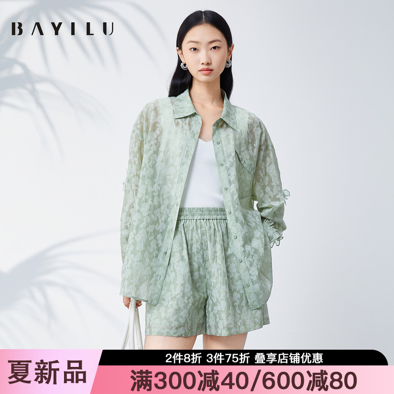 芭依璐2025夏季新款时尚套装女宽松长袖衬衫阔腿短裤休闲两件套