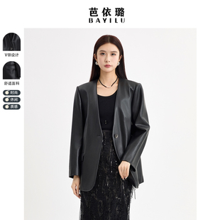 芭依璐2025秋季新款短款气质皮衣外套休闲V领时尚韩版显瘦上衣女