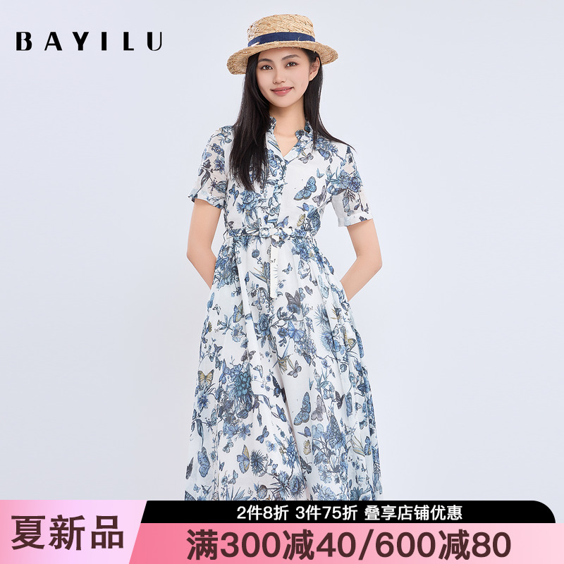 芭依璐2025夏季新款法式蓝色晕染印花长袖连衣裙高腰长裙女收腰