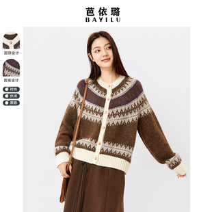 芭依璐2025冬季新款毛衣条纹开衫针织羊毛衫费尔岛毛衫外套上衣女