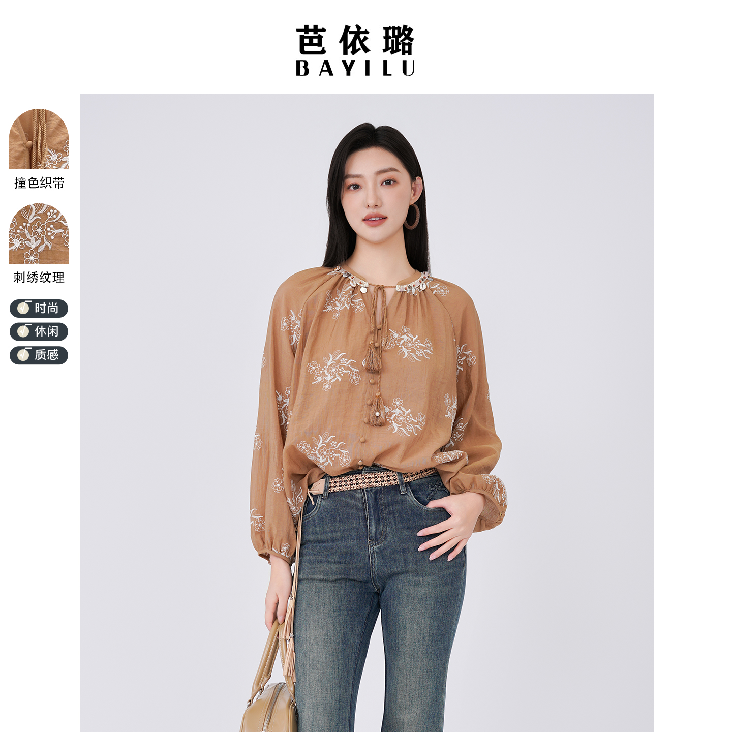 芭依璐2026春季新款衬衫长袖国风灯笼袖复古印花宽松衬衣上衣女装