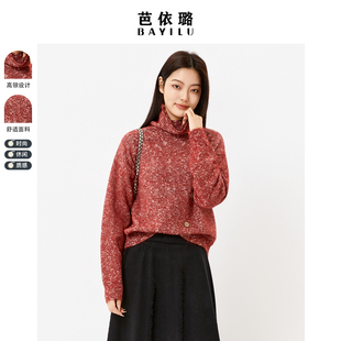 女渐变色高领套头半高领休闲羊毛衫 毛衣针织衫 新款 芭依璐2025冬季