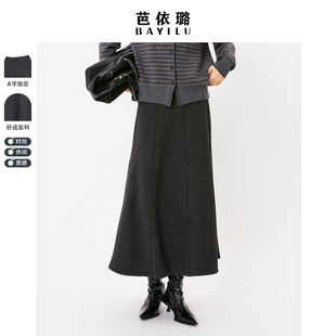 芭依璐2025冬季 半身裙A字裙毛呢半身裙高腰百搭显瘦气质半裙 新款