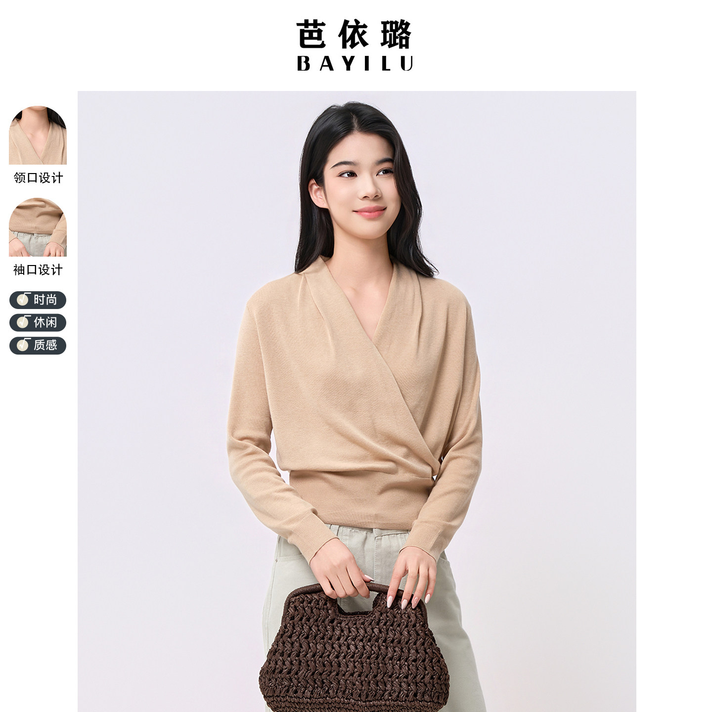 设计感夏款芭依璐毛针织衫慵懒