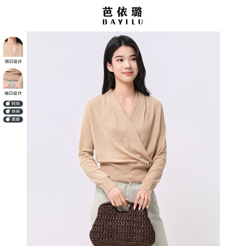 设计感夏款芭依璐毛针织衫慵懒