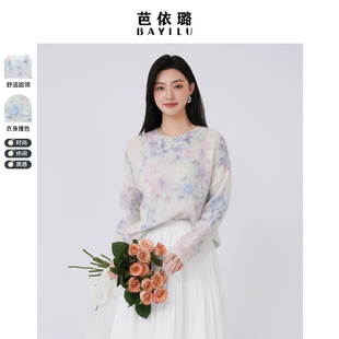 芭依璐2026春装新款毛衣针织衫时尚套头打底衫女设计感羊毛衫百搭