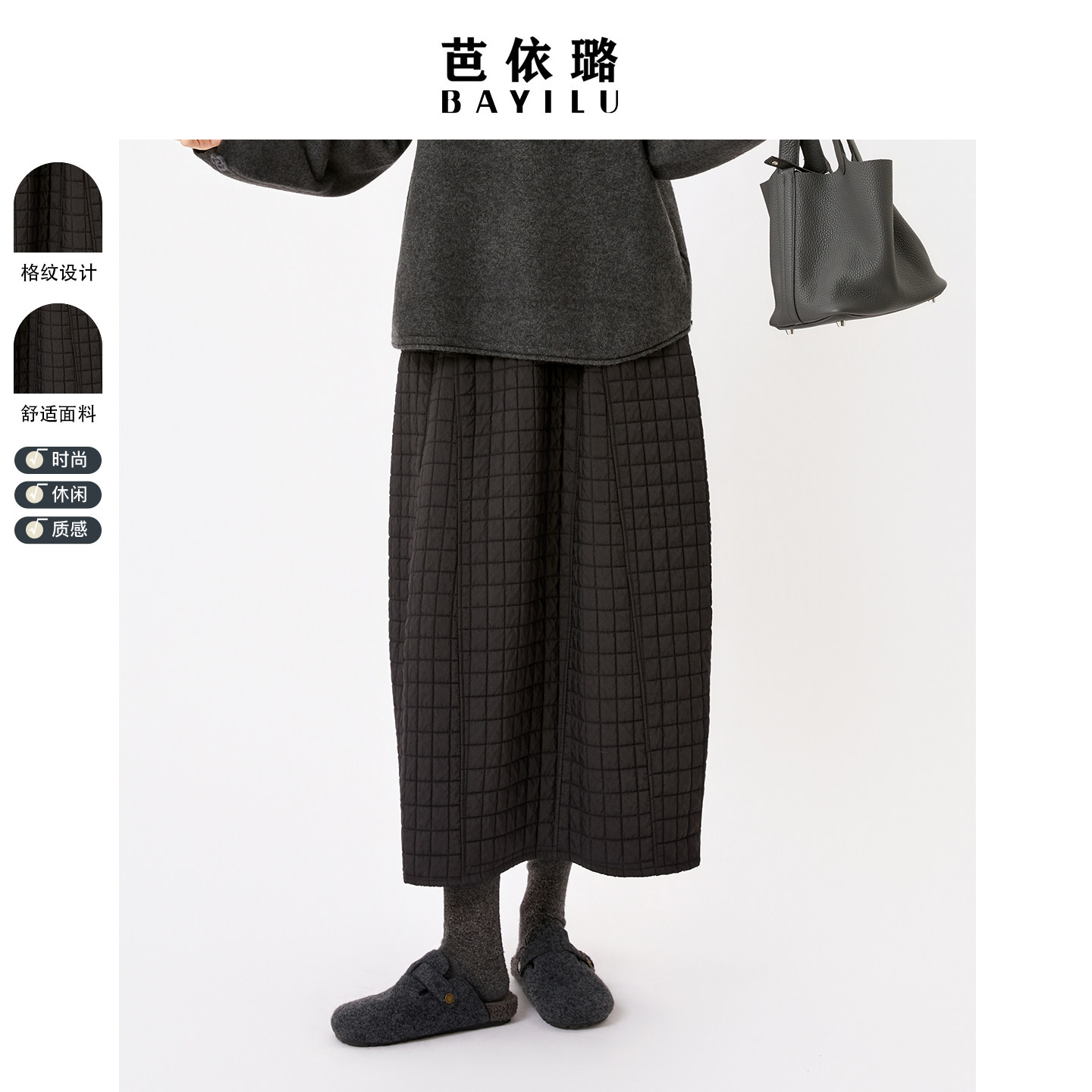 芭依璐2025冬季新款休闲半身裙高腰显瘦保暖松紧腰中长裙遮肉裙子