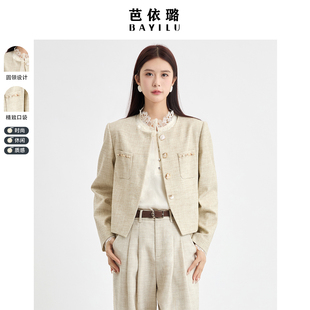 芭依璐法式小资独特漂亮精致气质重要场合白色长袖衬衫女春季上衣