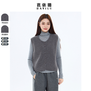 女 坎肩打底针织衫 芭依璐2025秋冬毛衣针织马甲背心百搭羊毛衫 无袖