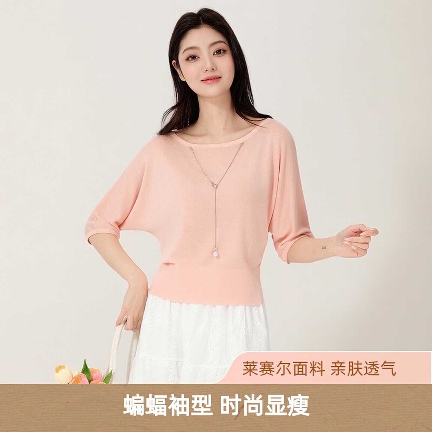芭依璐圆领短袖蝙蝠袖针织衫套头T恤女2026夏季百搭显瘦打底衫
