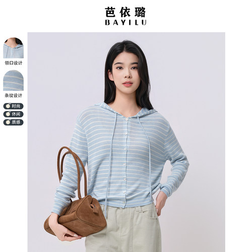 开衫针织衫设计感夏款连帽芭依璐