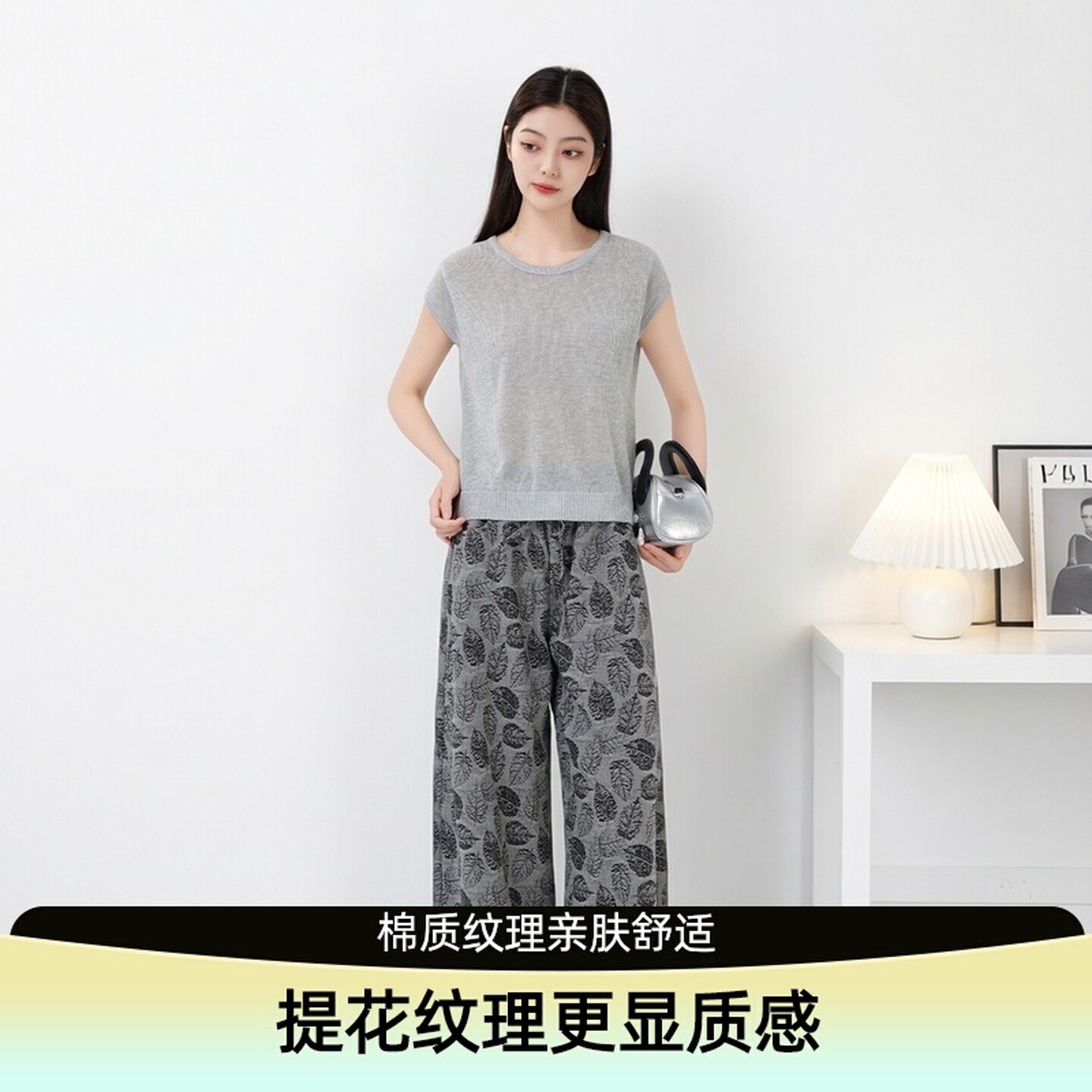 直筒九分弯刀休闲裤女提花百搭裤