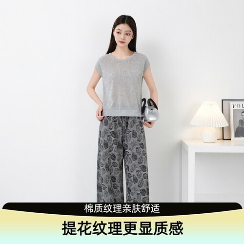 直筒九分弯刀休闲裤女提花百搭裤