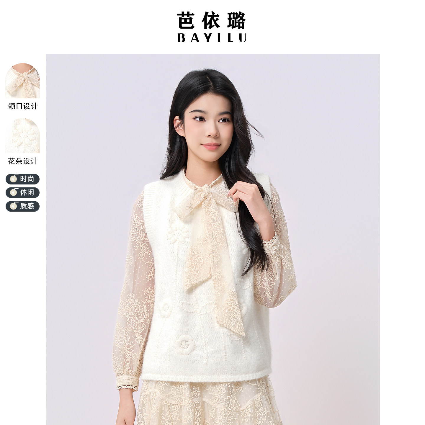 芭依璐2026夏款复古提花针织马甲背心宽松显瘦叠穿更有层次感上衣