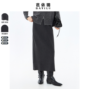 显瘦气质休闲时尚 半身裙时尚 百搭通勤中长裙女 新款 芭依璐2025冬季