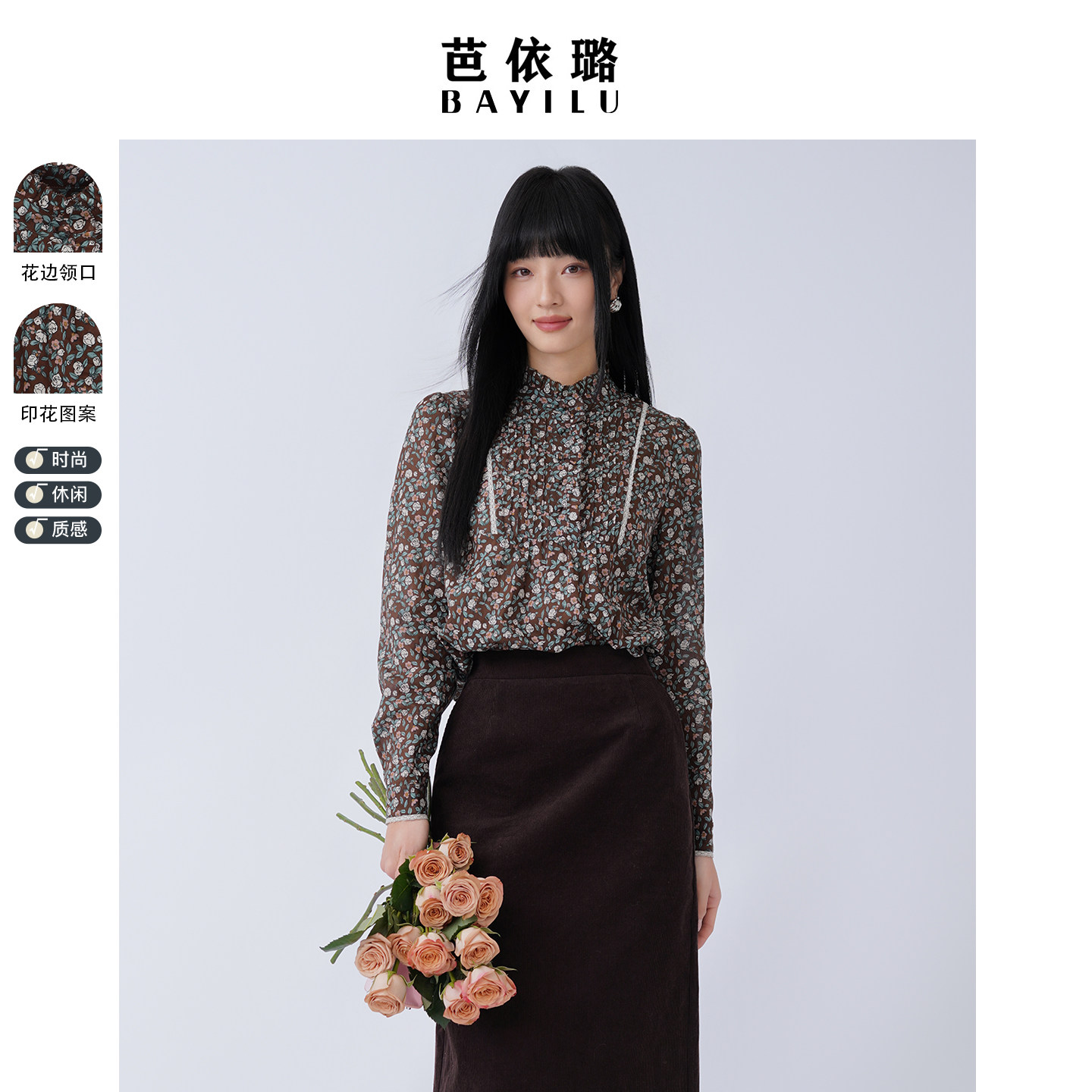 2026春季新款衬衫长袖休闲花色复古提花印花衬衣韩版百搭上衣女装