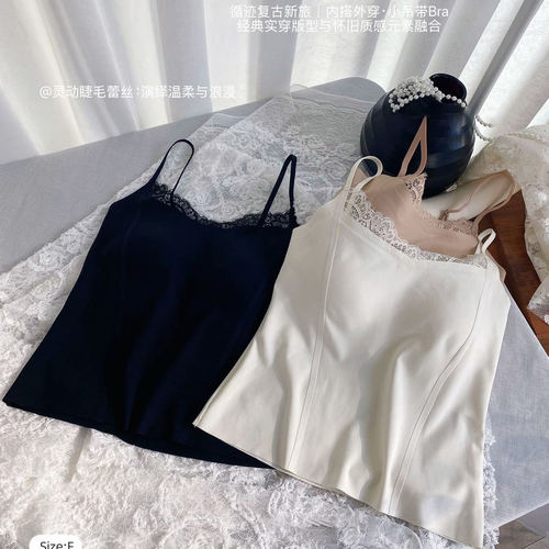 2026新款带胸垫可外穿内搭蕾丝边无痕短款吊带背心女白色打底上衣