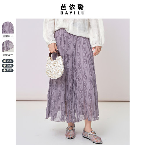 百褶网纱芭依璐半身裙女高腰法式