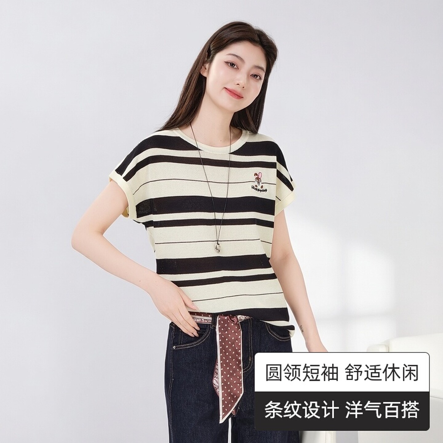 芭依璐2026夏季新款条纹针织T恤女洋气小个子短款上衣打底衫女装