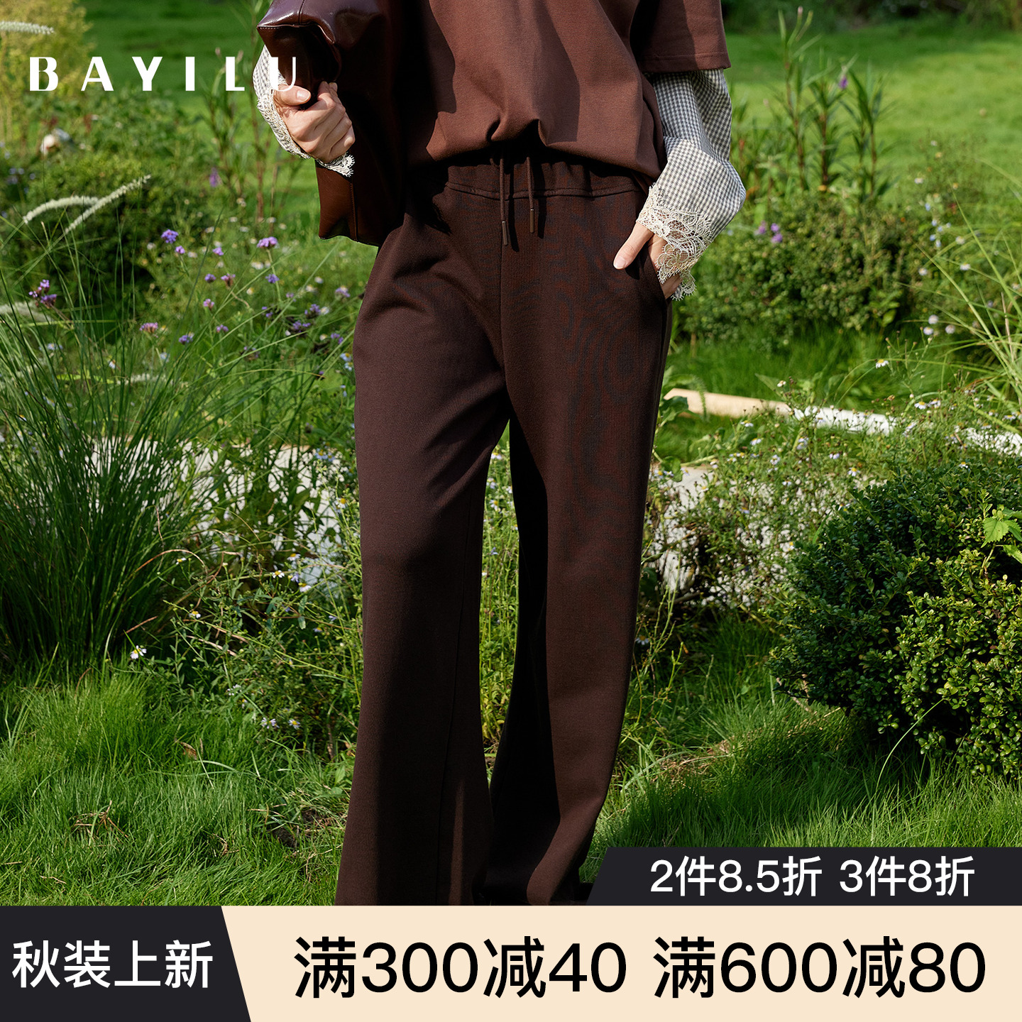 潮流精品，品质保证