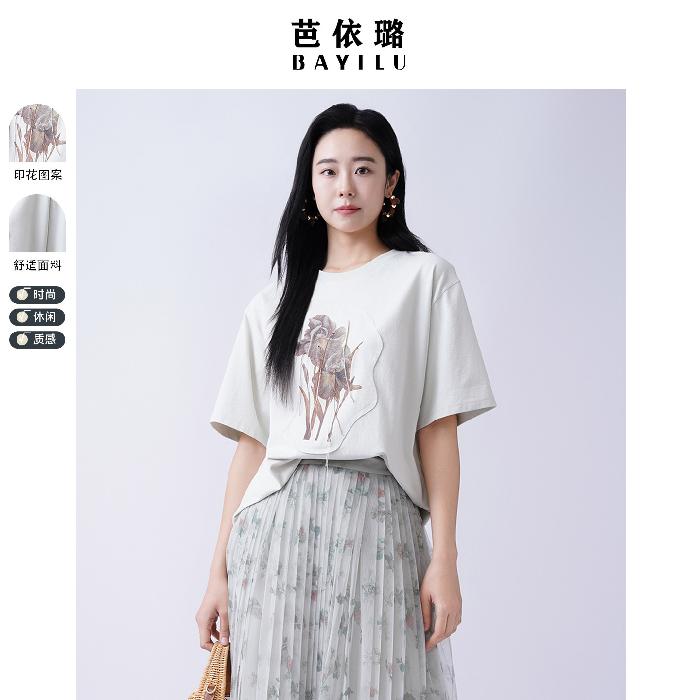 套头设计感百搭芭依璐圆领新款