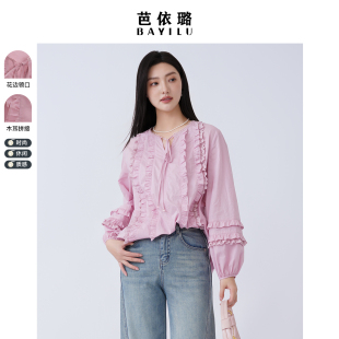 新款 气质系带衬衣女洋气女装 长袖 宽松显瘦时尚 衬衫 芭依璐2026春季