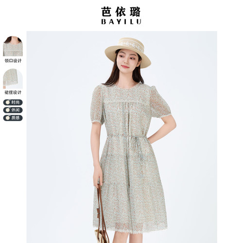 芭依璐夏季碎花收腰泡泡袖连衣裙