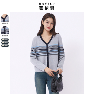 芭依璐毛衣2026春季撞色条纹针织开衫女长袖宽松显瘦百搭毛衣外套