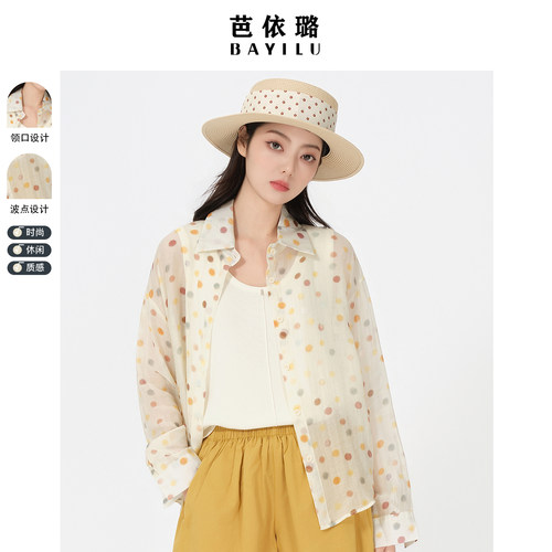 波点百搭荷叶边芭依璐绝美小众